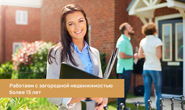 Продажа дома, дачи, дома с участком в Подмосковье