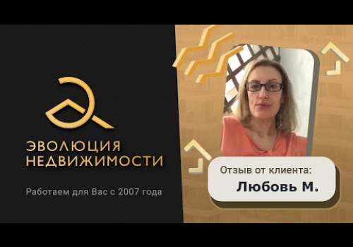 Видео for Видеоотзыв