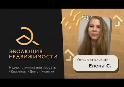 Видео for Видеоотзыв