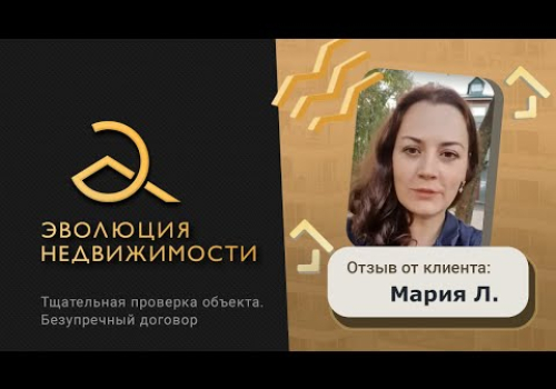 Видео for Видеоотзыв
