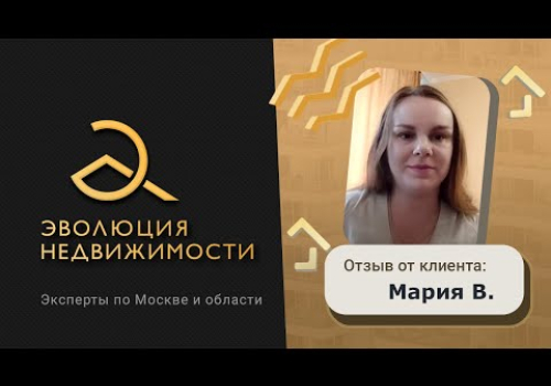 Видео for Видеоотзыв