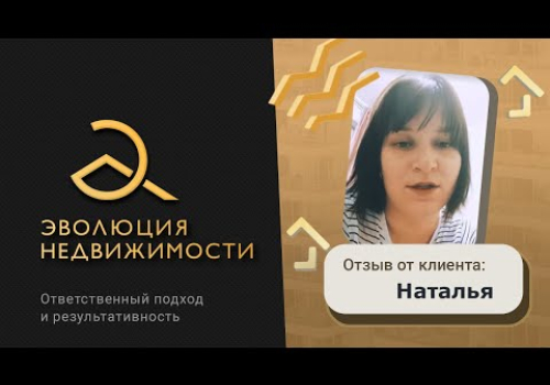 Видео for Видеоотзыв