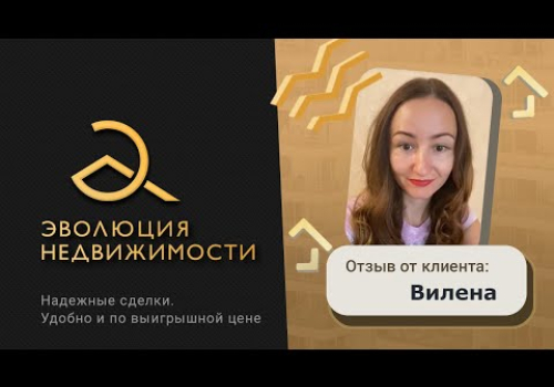 Видео for Видеоотзыв